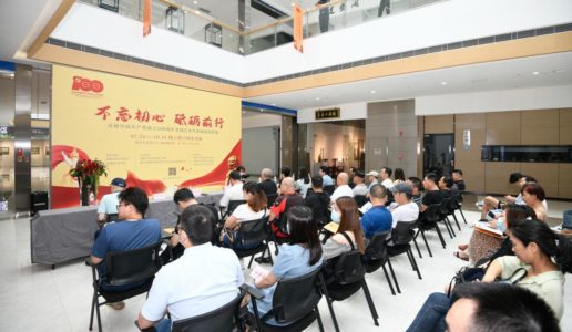 民盟中央美术院厦门分院举办庆祝中国共产党成立100周年闽西创作展