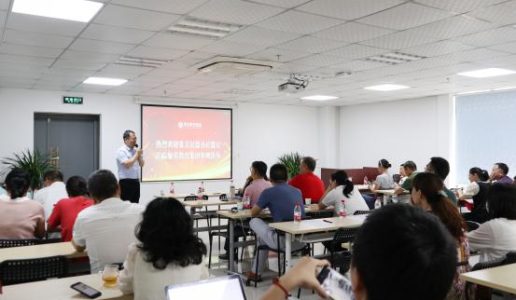 民盟集美区文化支部举办共享学习活动