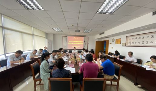 民盟厦门市委专题学习习近平总书记在庆祝中国共产党成立100周年大会上的重要讲话精神