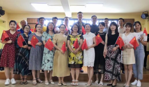 用最美旋律，赞百年风华 ——民盟海沧区基层委热烈庆祝中国共产党成立100周年