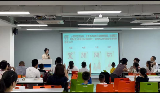 民盟集美、湖里两区青年委联办中医药科普亲子活动