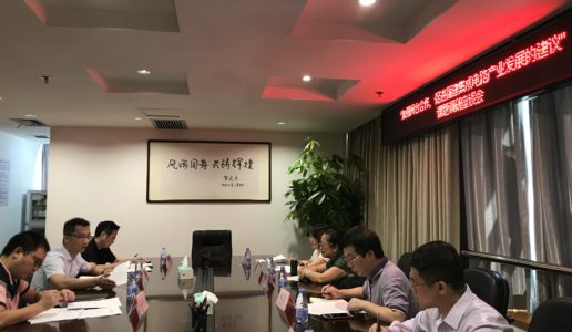 民盟省委课题厦门课题组赴榕开展考察调研