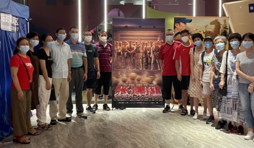 民盟九中支部组织观看爱国影片《长津湖》