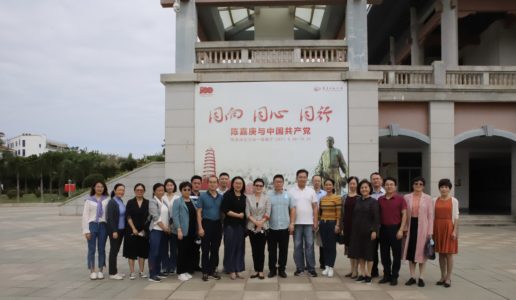民盟厦门市委会机关支部和集美区基层委联合开展主题学习教育活动