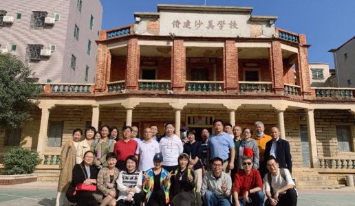 民盟思明区经济一支部牵头组织开展红色主题学习教育活动