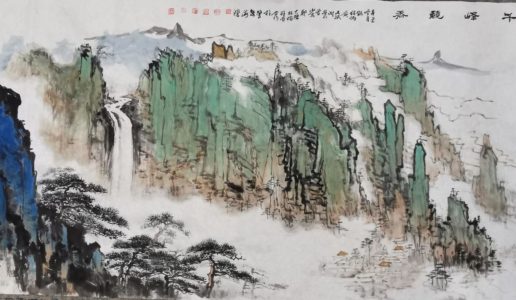 厦门民盟美术院举行2021年度工作会议暨笔会交流会