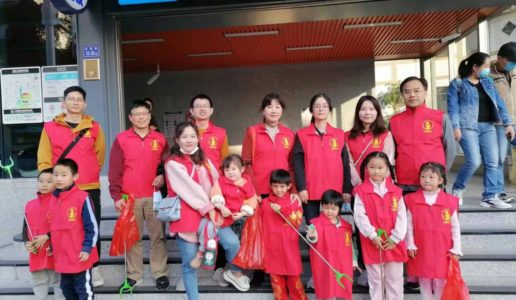 “大手牵小手，共创文明城” ——民盟湖里区火炬园区支部开展环保志愿者行动