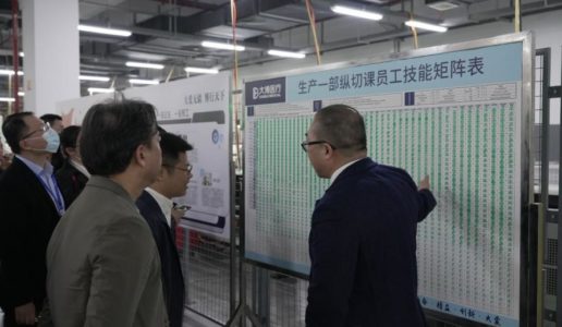 厦门民盟企业家联谊会第四季度活动暨2021年度年会圆满举行