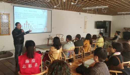 民盟海沧区基层委联合区文化馆举办“沧江讲坛”第二讲