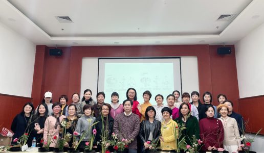 学习花道艺术 感受雅趣之美—民盟集美区基层委举办女盟员花艺学习体验活动