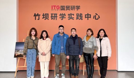 民盟同安区基层委课题组前往竹坝农场开展闽台农业合作调研