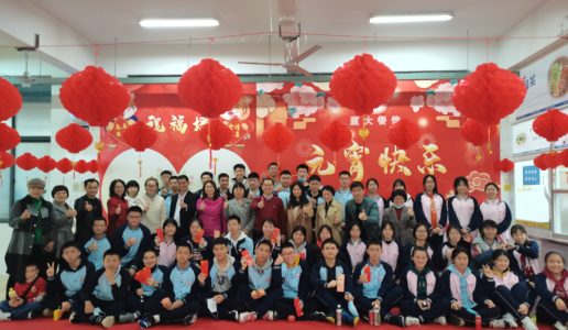 民盟厦门三中支部举办“欢度元宵，祝福高考”活动