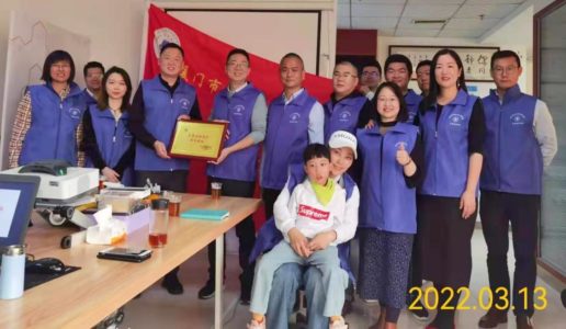 民盟思明区经济一支部联合举办课题讲座