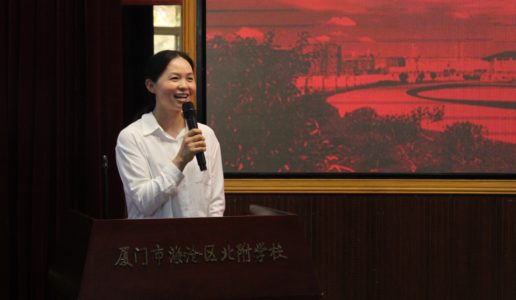 沧江讲坛第五坛走进北附学校