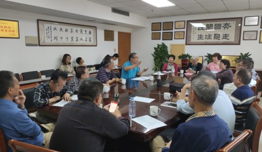 民盟厦门市委老龄委召开新一届第一次全委会