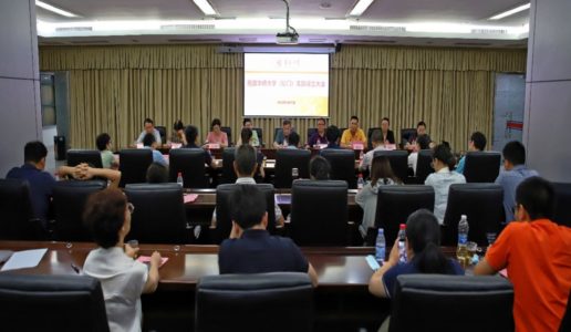 民盟华侨大学（厦门）支部成立大会召开