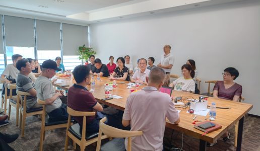 民盟市科技委与软件园支部联合开展元宇宙专题工作研讨