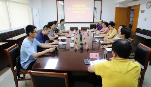 民盟福建省委课题组莅厦开展“机关管理新途径新方法”调研
