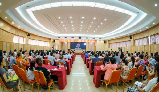 “厦门民盟文化讲堂”暨首场开讲仪式举行