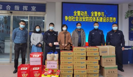 民盟同安区二支部开展困难家庭爱心慰问活动