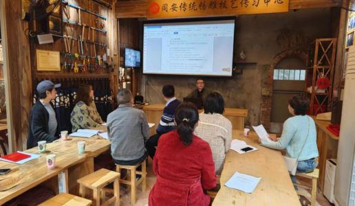民盟同安区基层委召开2023年课题选题会暨第一季度信息工作会