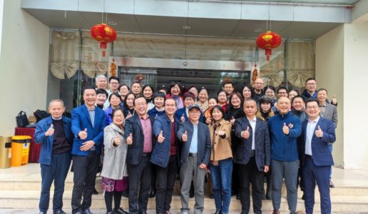 民盟思明区经济一支部召开2023年新春座谈会