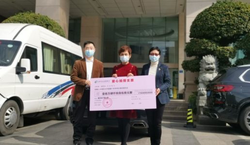 人间有爱、民盟有情，同心构建“爱心厦门”