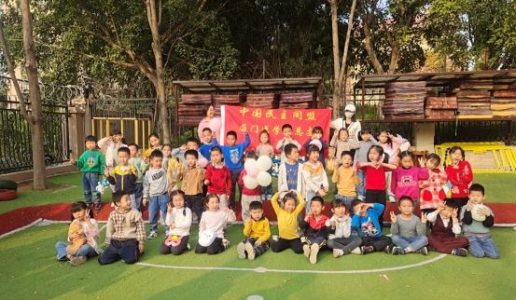 民盟厦门医学院总支开展“中医药文化启蒙教育”活动