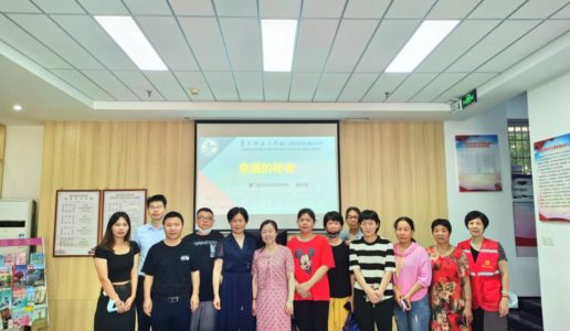 《沧江讲坛》第七坛走进囷瑶书院