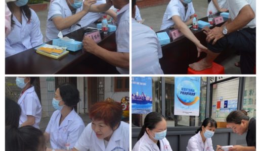 民盟厦门医学院总支联合民盟南安市基层委开展主题教育实践活动