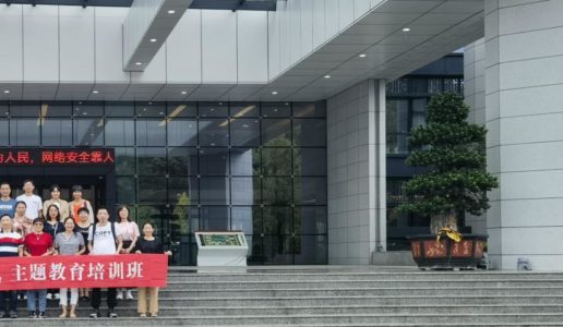 民盟思明基层委组织信息骨干盟员前往三明开展主题教育活动