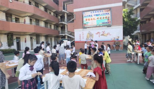 民盟湖里区基层委社服委走进博林学校开展关爱师生活动