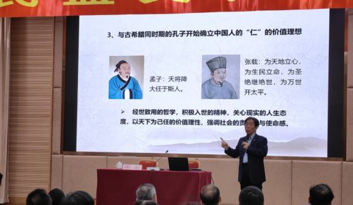 市区联动 民盟文化大讲堂第三期开讲