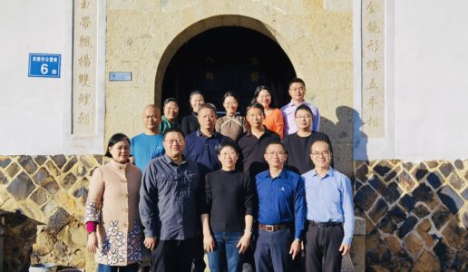 民盟厦门市委会赴三明开展民盟中央课题调研