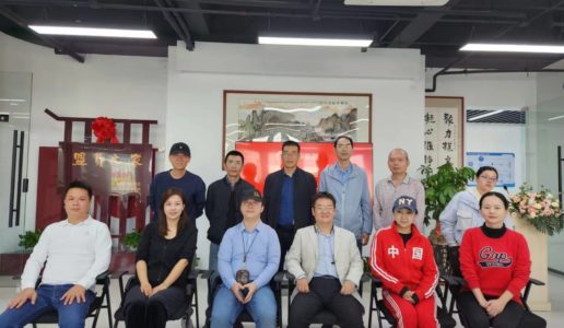 民盟湖里区经济支部“走进盟员企业”系列调研活动第二期举行