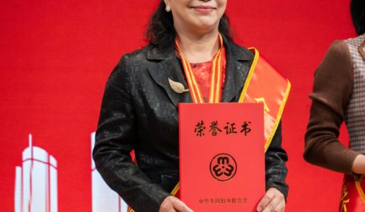 喜报！盟员李亚华荣获全国三八红旗手称号