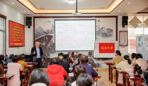 沧江讲坛第十讲开讲