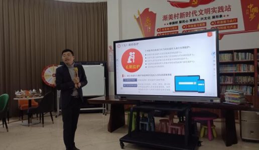 民盟海沧区青年委走进渐美大讲堂开展普法讲座