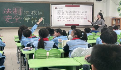 民盟火炬园区支部走进校企开展公益普法活动
