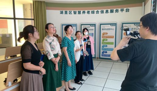 民盟市委开展“长者食堂”调研并参加《政协视点》录制