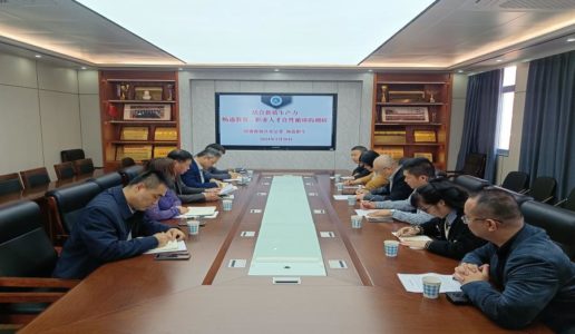 民盟海沧区基层委课题组赴海沧职专调研
