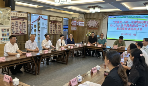 民盟市委参加市政协重点提案督办调研活动