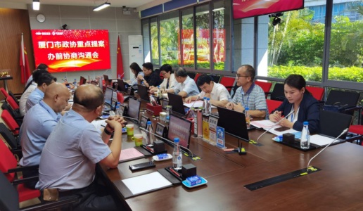 民盟市委参加市政协重点提案办理协商活动