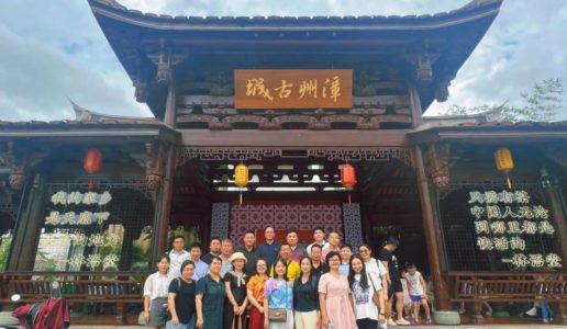 民盟翔安二支部赴漳州开展乡村文旅调研