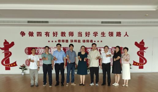民盟集美工业学校支部、湖里三中支部联合课题组赴华天涉外职业技术学院调研