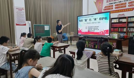 民盟海沧区青年委开展未成年人保护普法宣传活动