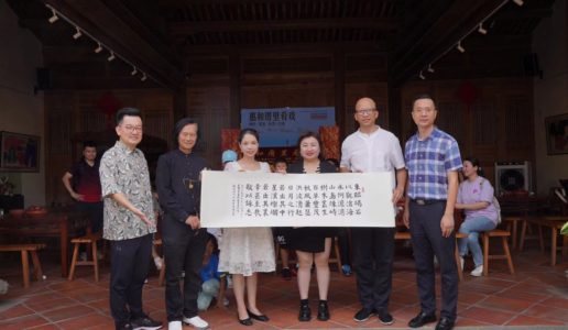 民盟思明区经济一支部联合新北市数学推广交流协会开展结对交流活动