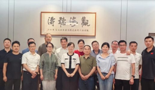 民盟湖里区基层委召开全体委员会议