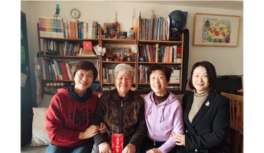 民盟思明区经济二支部开展新春慰问活动
