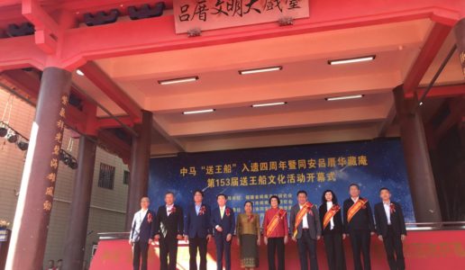 民盟中央社会服务部来厦调研